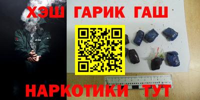 прущий лед Балашиха