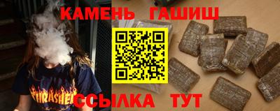 альфа пвп VHQ Балаково