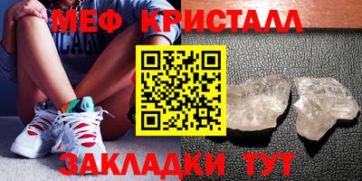 прущий лед Балашиха