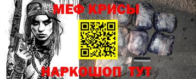 тгк Гусиноозёрск