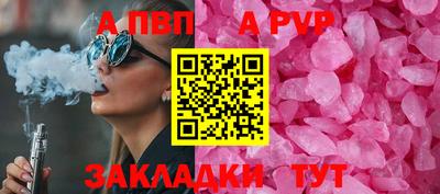 прущий лед Балашиха