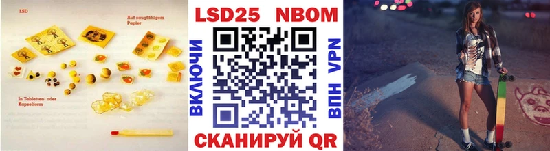 ОМГ ОМГ маркетплейс  купить наркоту  Кисловодск  Лсд 25 экстази кислота 