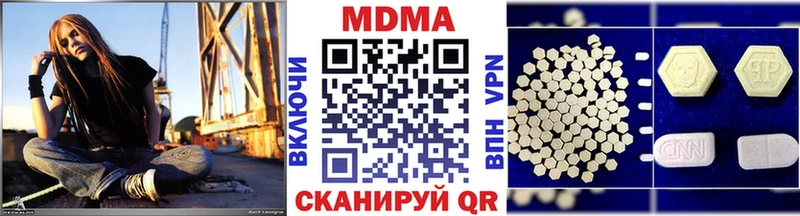 МДМА молли Кисловодск