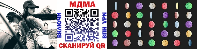 МДМА crystal  Кисловодск 