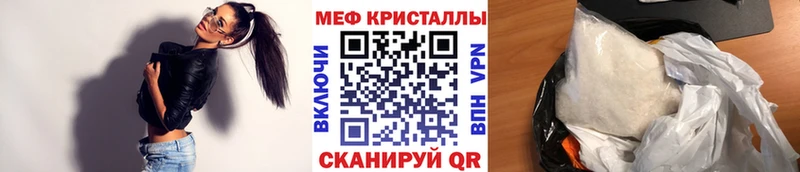 Меф мука  дарнет шоп  Кисловодск 
