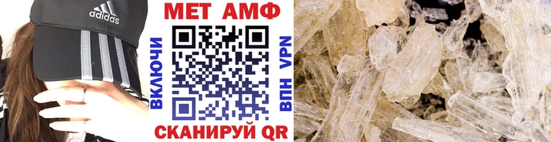 МЕТАМФЕТАМИН витя  Кисловодск 
