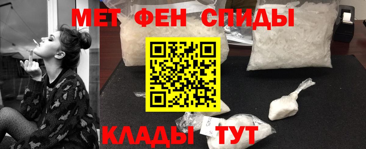 МЕТАМФЕТАМИН витя  Вход с VPN  МЕТАМФЕТАМИН  Кисловодск 