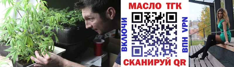 Дистиллят ТГК Wax  продажа наркотиков  shop как зайти  Кисловодск 