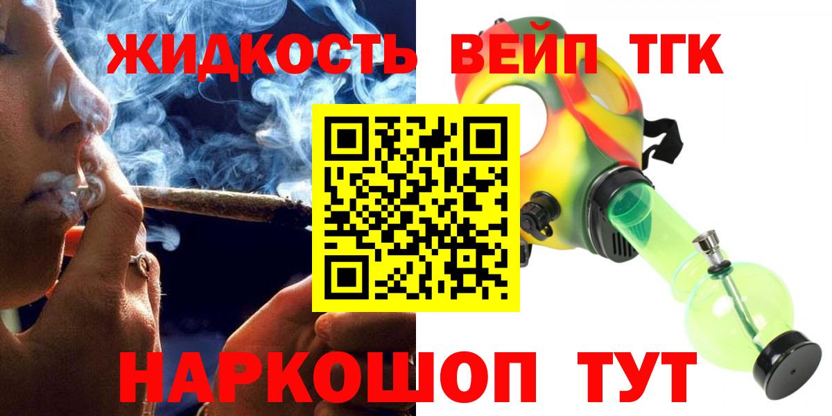 Мефедрон  Марихуана  АМФЕТАМИН  Ketamine  Канабис  А ПВП  Вход с VPN  Кисловодск  Меф  КОКАИН  ГАШИШ 